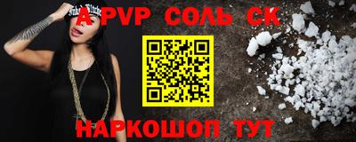 бутират Апрелевка