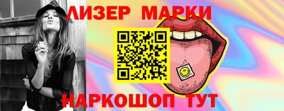 крисы Апшеронск