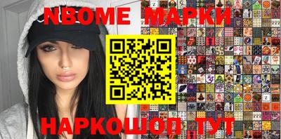 спайс Апрелевка