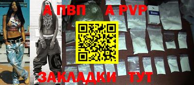 прущие крисы Аргун