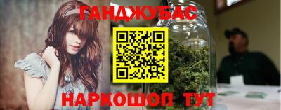бутират Апрелевка