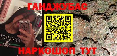 бутик Апшеронск