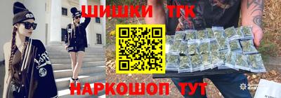 бутик Апшеронск