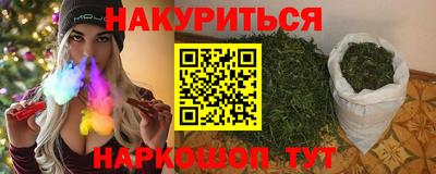 бутират Апрелевка