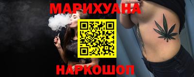 бутират Апрелевка