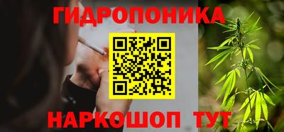 спайс Апрелевка