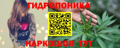 бутират Апрелевка