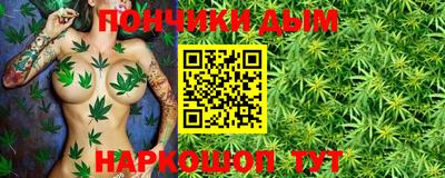 бутик Апшеронск