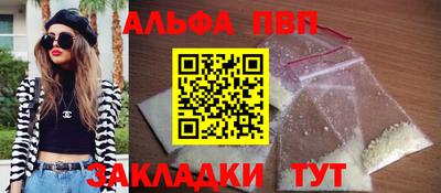 прущие крисы Аргун