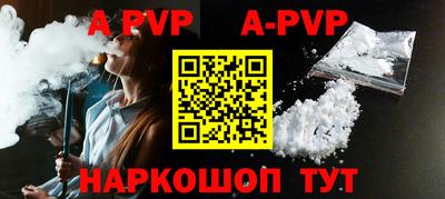 прущие крисы Аргун