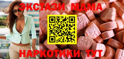 ALPHA-PVP Абакан