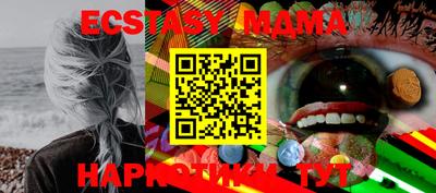 спайс Апрелевка