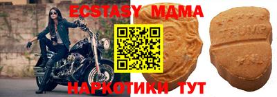 бутират Апрелевка