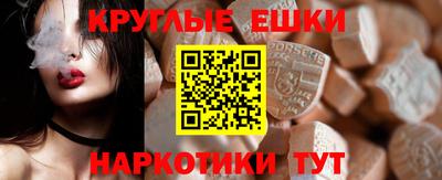 прущие крисы Аргун