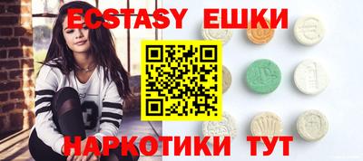 бутират Апрелевка