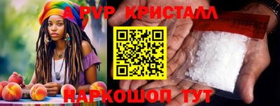 спайс Апрелевка