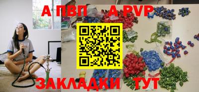 бутик Апшеронск
