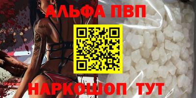 бутират Апрелевка