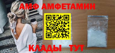 бутик Апшеронск