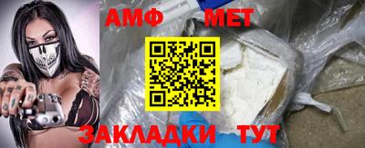 бутик Апшеронск