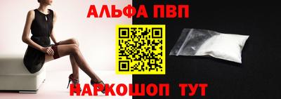 спайс Апрелевка