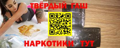 крисы Апшеронск