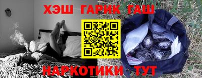 прущие крисы Аргун