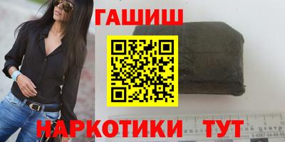 прущие крисы Аргун