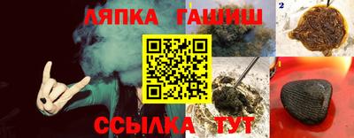бутират Апрелевка