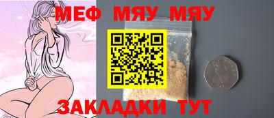 спайс Апрелевка