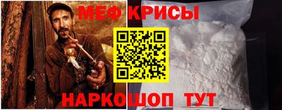 прущие крисы Аргун