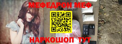 бутират Апрелевка