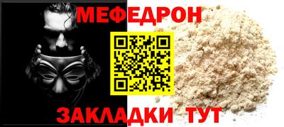 прущие крисы Аргун