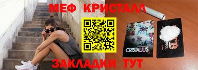 бутират Апрелевка