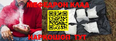 прущие крисы Аргун