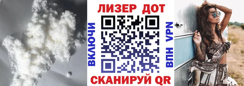 LSD-25 экстази ecstasy  blacksprut tor  Белорецк 