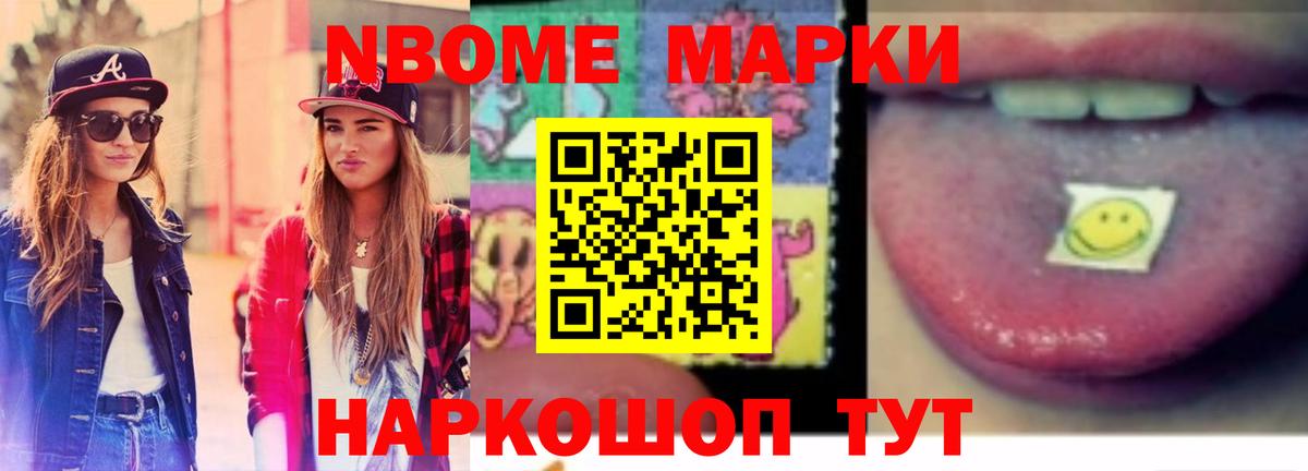 Лсд 25 экстази кислота Белорецк