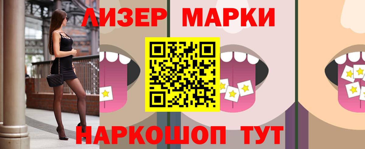 ЛСД экстази кислота  Белорецк  LSD-25 экстази ecstasy 