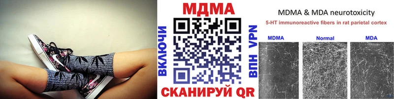 MDMA crystal  наркотики  Белорецк 