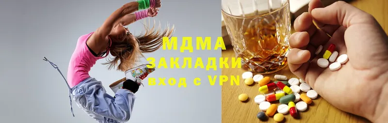 МЕГА ССЫЛКА  Белорецк  МДМА VHQ 