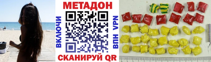 дарнет шоп  даркнет официальный сайт  Метадон белоснежный  Белорецк 