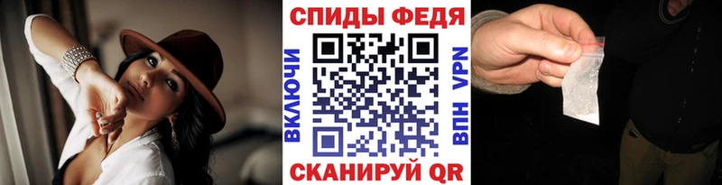 МЕТАМФЕТАМИН Methamphetamine  Белорецк 