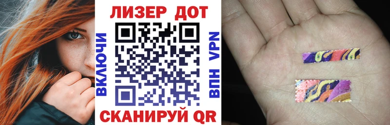 маркетплейс формула  Белорецк  Марки N-bome 1500мкг 