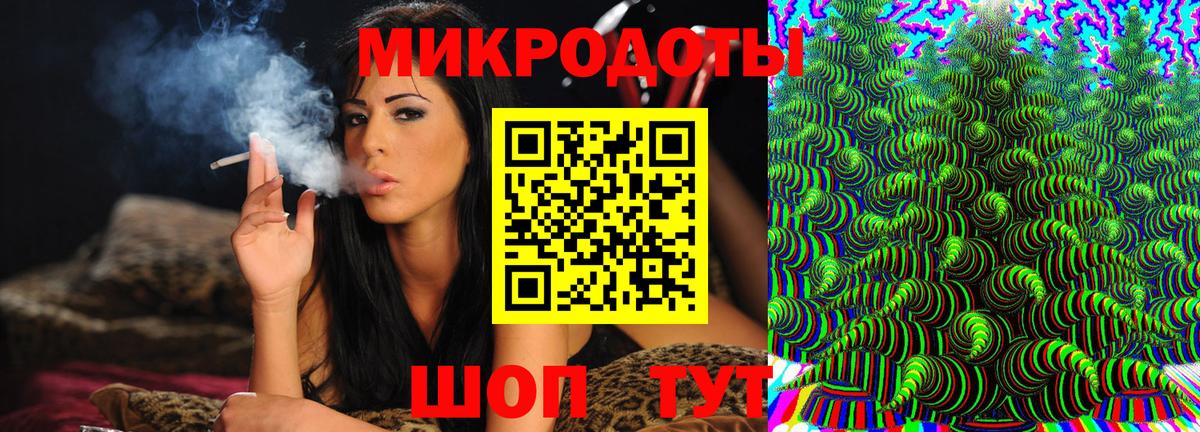 Псилоцибиновые грибы мухоморы Белорецк