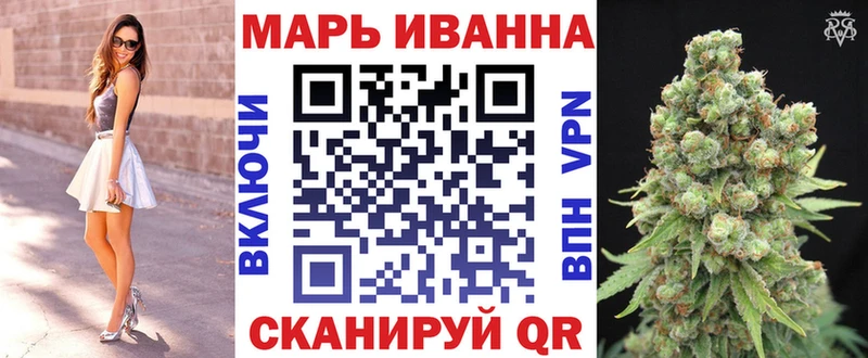 Конопля OG Kush  где купить наркотик  omg как зайти  Белорецк 