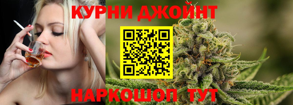 Белорецк  Шишки марихуана LSD WEED  Каннабис SATIVA & INDICA  МАРИХУАНА Ganja  Вход с VPN 