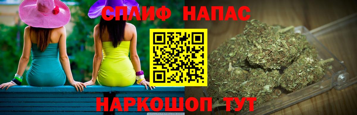 Каннабис  Белорецк  КОКАИН  25-NBOMe  Alpha PVP  Меф  Ляпка  Вход с VPN 